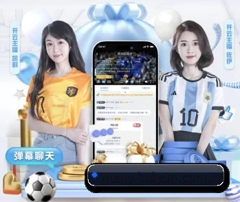 开云 APP